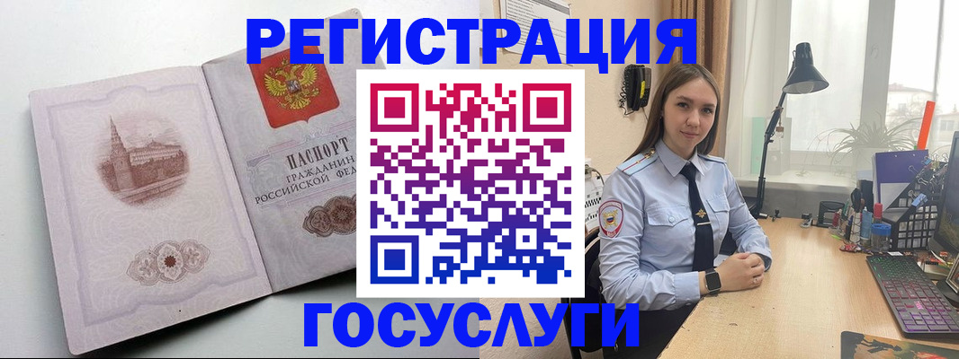 прописка паспорт в Алатыре