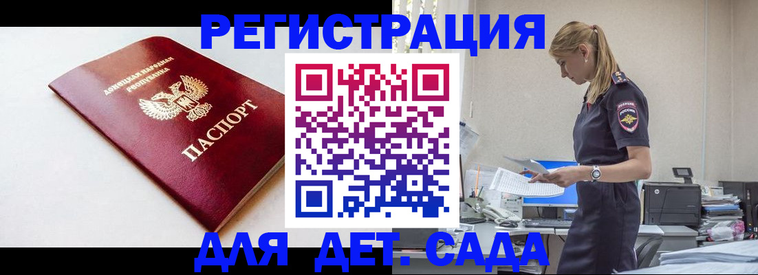 временная регистрация в Алатыре