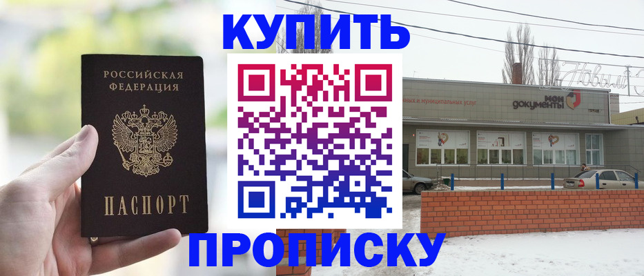 регистрация в Алатыре