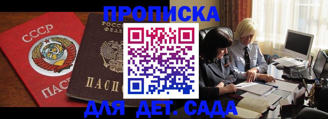 временная регистрация собственник в Алатыре